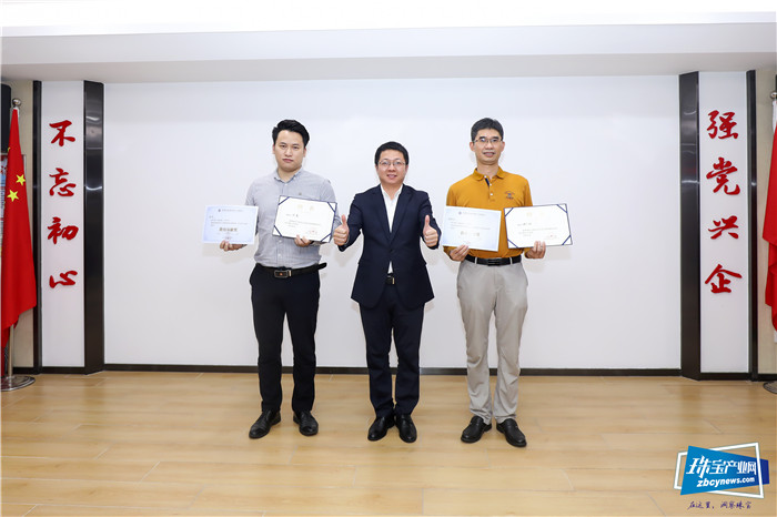 首批“NGTC珠宝智能制造师”正式官宣,赋能珠宝智能制造 首批“NGTC珠宝智能制造师”正式官宣,赋能珠宝智能制造