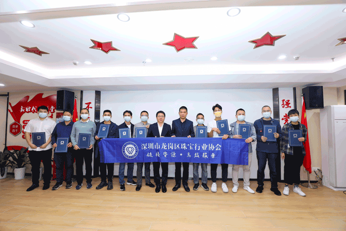 首批“NGTC珠宝智能制造师”正式官宣,赋能珠宝智能制造 首批“NGTC珠宝智能制造师”正式官宣,赋能珠宝智能制造