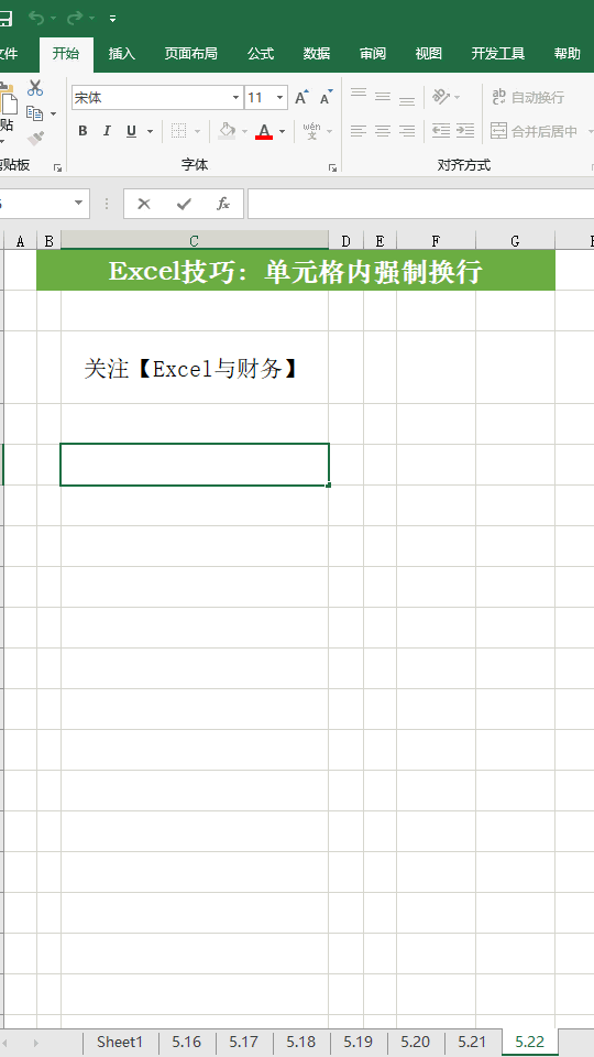 工作中常用的25个Excel操作技巧,附详细步骤,收藏备用! 工作中常用的25个Excel操作技巧,附详细步骤,收藏备用!