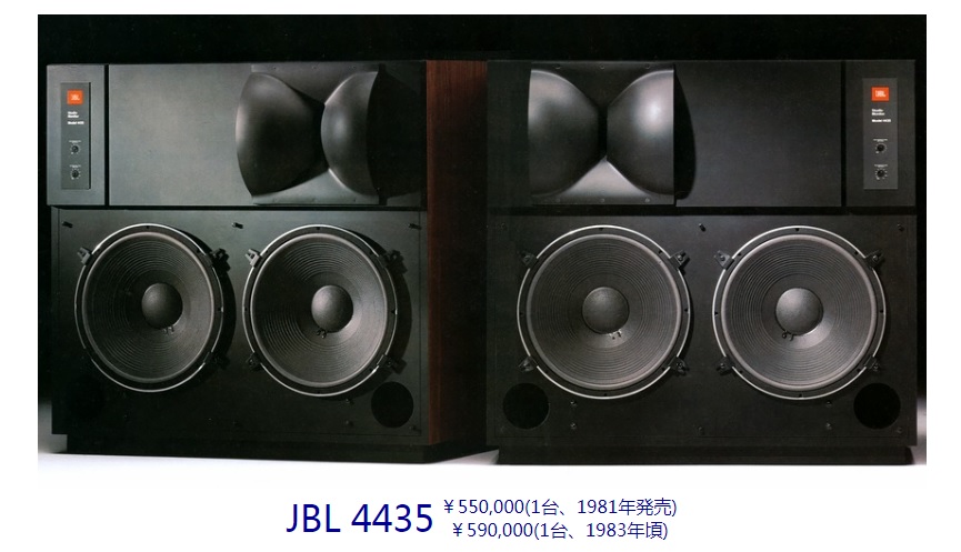 JBL古董音箱用户选择了麦景图前后级功放C49+MC312