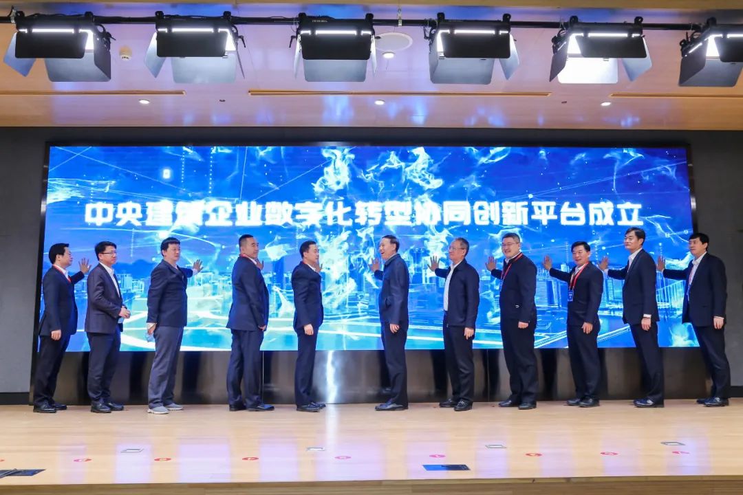 首届BIM成果应用大会在中国建科成功召开