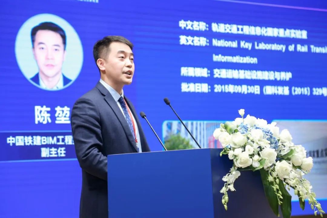 首届BIM成果应用大会在中国建科成功召开