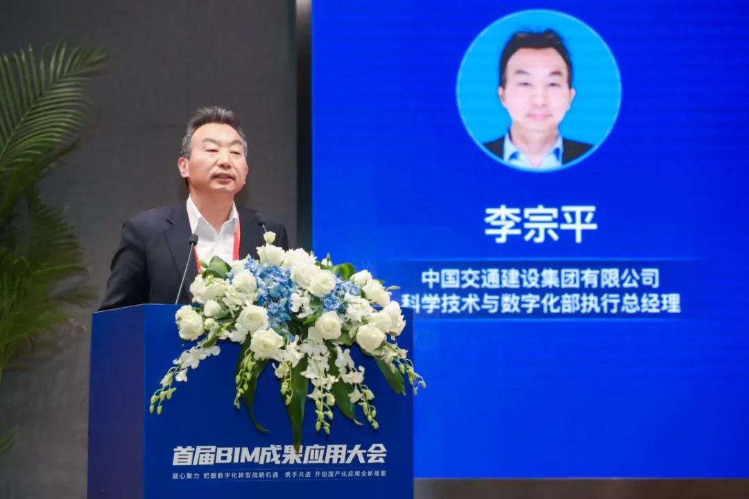 首届BIM成果应用大会在中国建科成功召开 首届BIM成果应用大会在中国建科成功召开