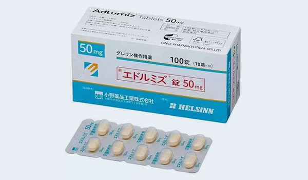 肿瘤恶液质的克星~全球唯一上市药品日本小野薬品阿那莫林