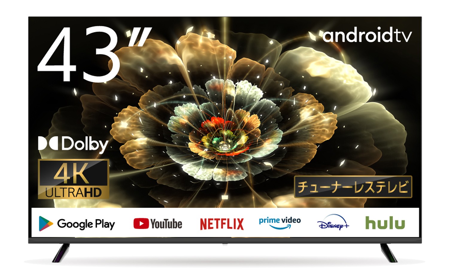 ASTEX 43型　4K液晶TVパネル性能4K