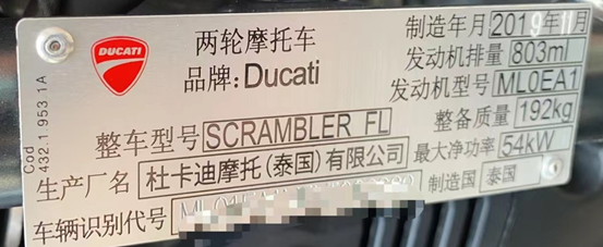 【摩托车保养复位】DUCATI保养灯复位2019年SCRAMBLER FL操作步骤