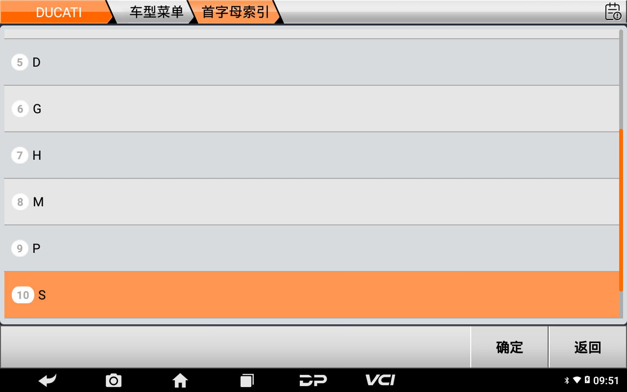 【摩托車保養(yǎng)復(fù)位】DUCATI保養(yǎng)燈復(fù)位2019年SCRAMBLER FL操作步驟