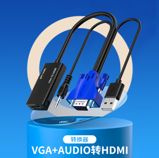 迈拓MT-H02 VGA转HDMI母头转接线