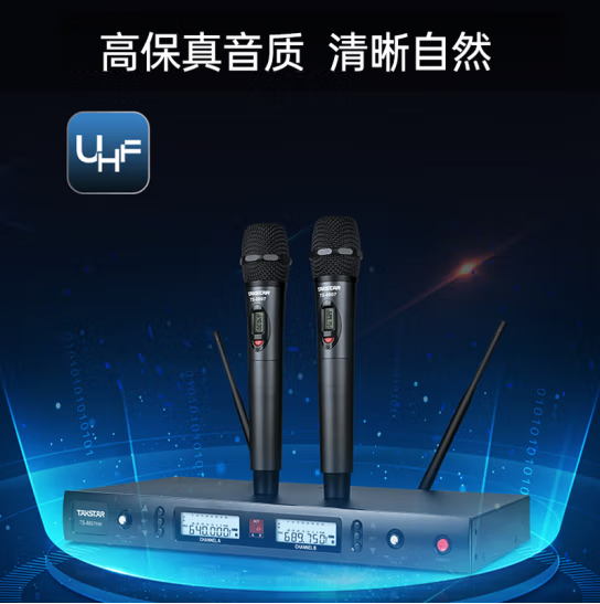 得胜 TS-8807HH U段无线手持麦克风一拖二