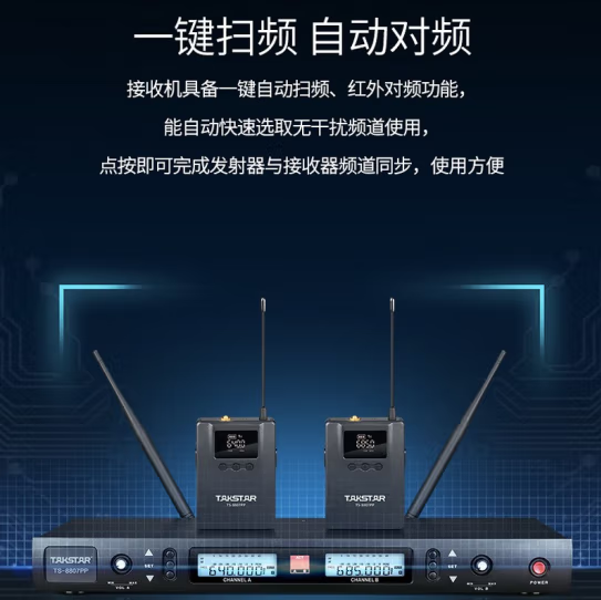 得胜 TS-8807PP分集式无线麦克风 双通道UHF频段