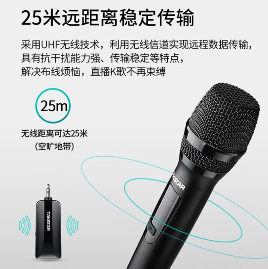 得胜 TS-K201 便携式无线麦克风 一拖一无线会议话筒