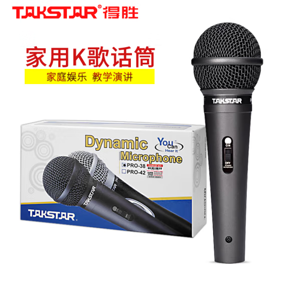 得胜（TAKSTAR） PRO-38 有线动圈麦克风