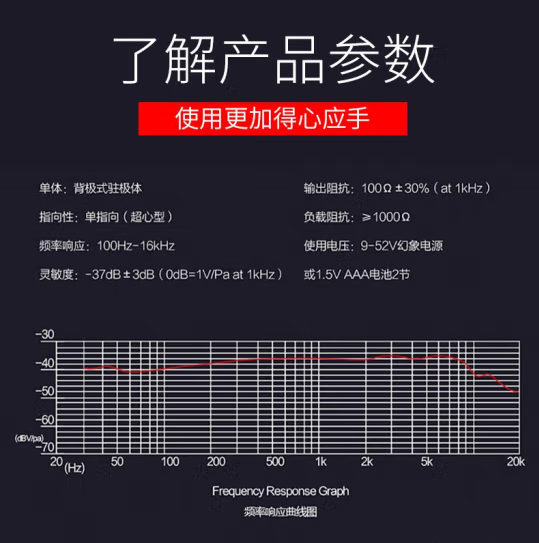 得胜 MS-189会议台式鹅颈麦克风