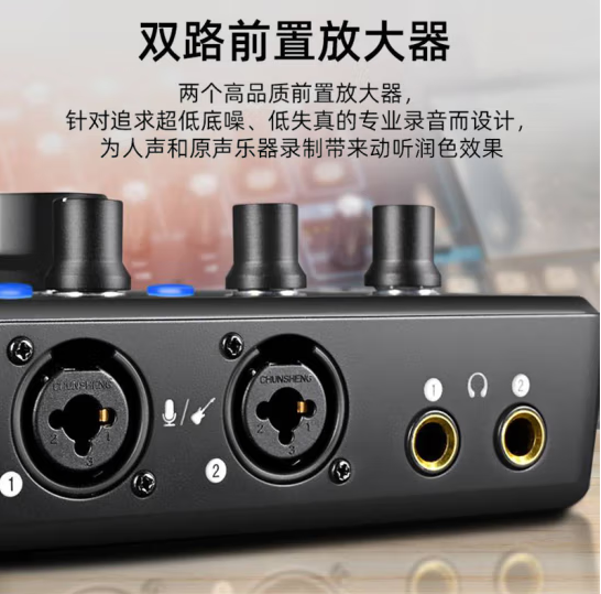 得胜（TAKSTAR）MX630 OTG专业录音声卡