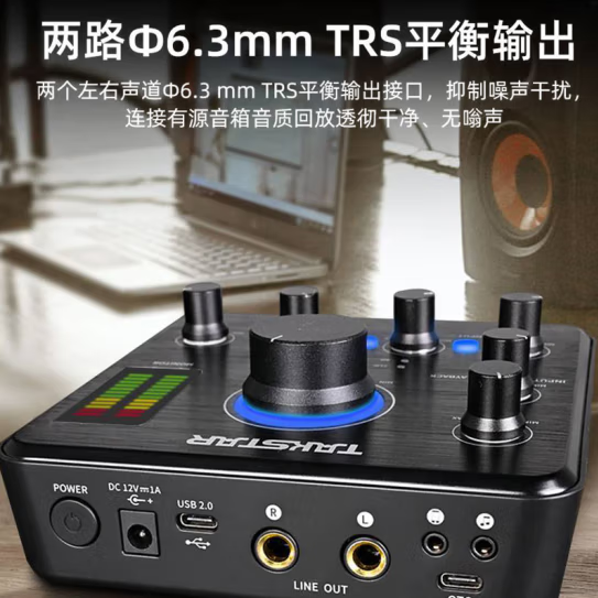 得胜（TAKSTAR）MX630 OTG专业录音声卡