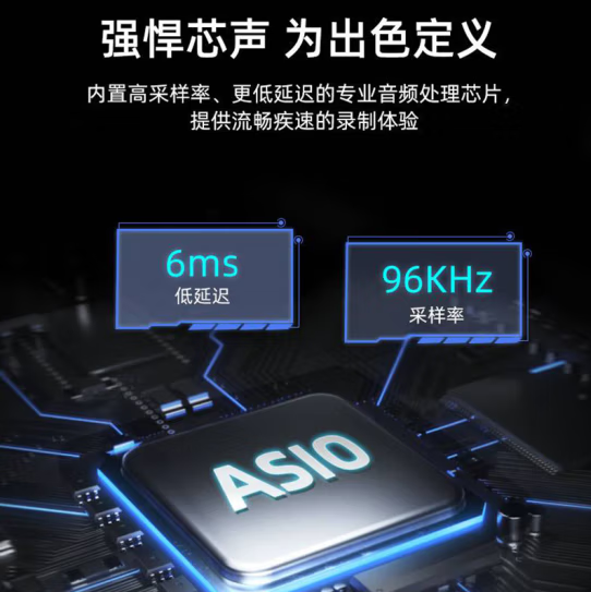 得胜（TAKSTAR）MX630 OTG专业录音声卡