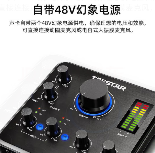 得胜（TAKSTAR）MX630 OTG专业录音声卡