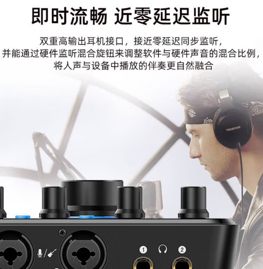 得胜（TAKSTAR）MX630 OTG专业录音声卡