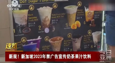 奶茶真的和复发性流产有关？