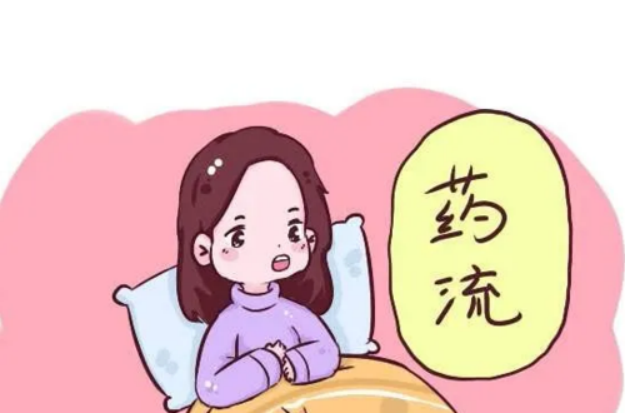 流产前后到底该不该用抗生素？怎么用？