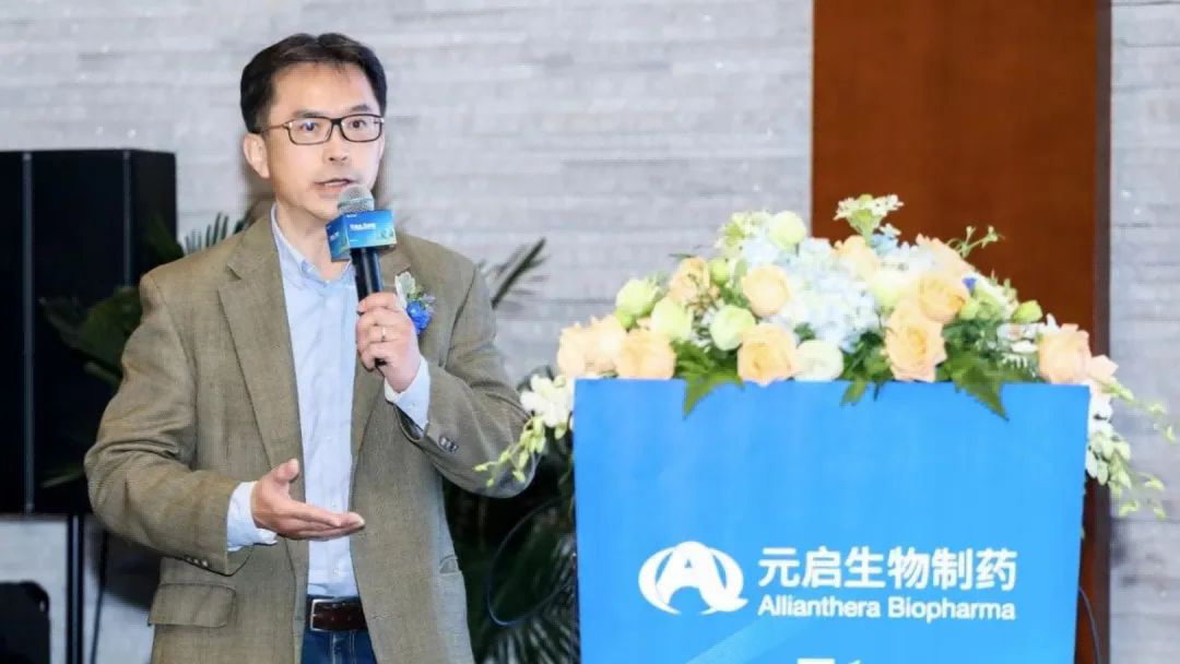 祝贺!元启生物研发中心正式启用 | 公司发展 祝贺!元启生物研发中心正式启用 | 公司发展