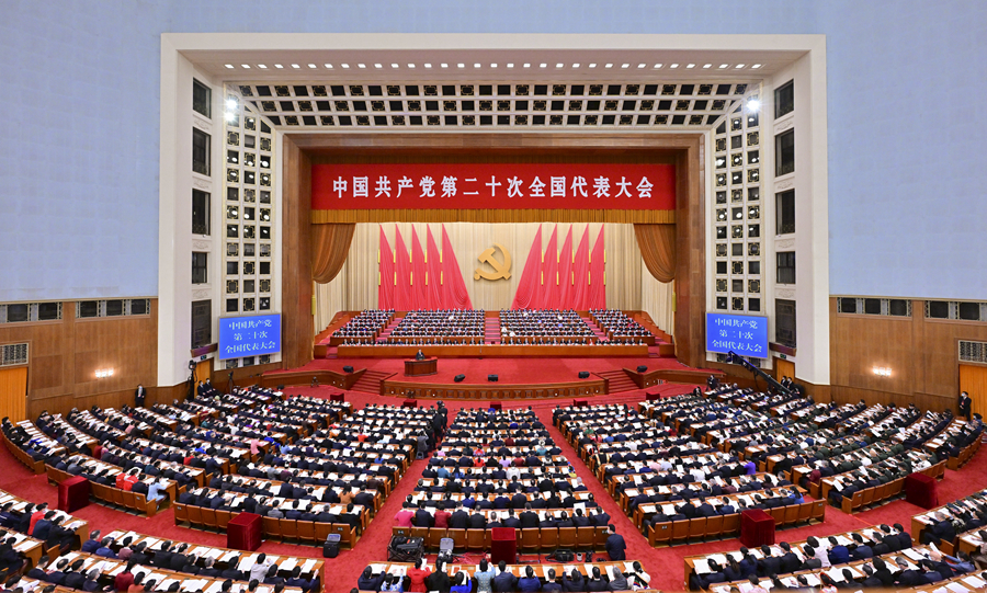 同心向党迎盛会 踔厉奋发向未来——卓建党委组织党员观看学习中国共产党第二十次全国代表大会