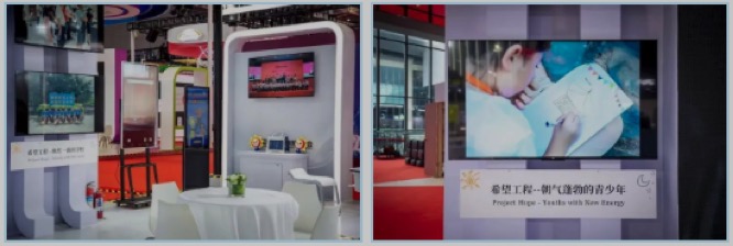 科技筑梦,初心为爱,与中国青少年发展基金会希望工程“益”起共创美好未来! 科技筑梦,初心为爱,与中国青少年发展基金会希望工程“益”起共创美好未来!