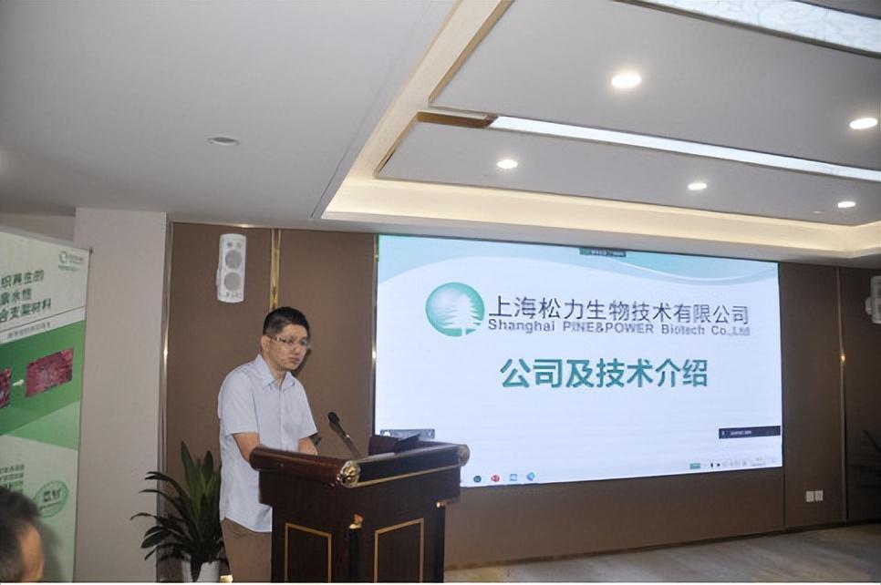 组织诱导性生物补片预防剖宫产子宫切口缺损临床试验正式开启 组织诱导性生物补片预防剖宫产子宫切口缺损临床试验正式开启