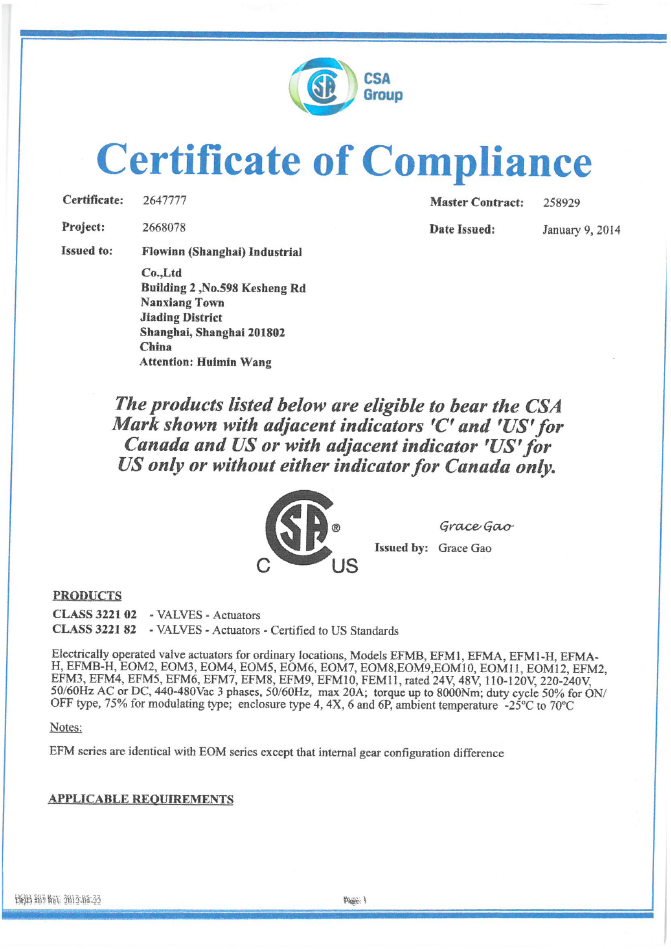  CSA  證書