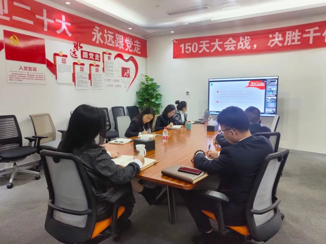 华西金控党委组织召开传达学习党的二十大精神中心组（扩大）会