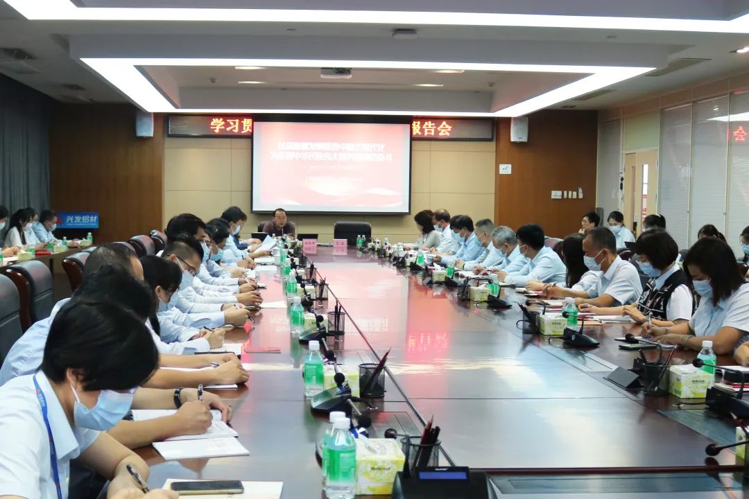廣新集團黨委副書記、總經理肖志平到興發鋁業宣講黨的二十大精神