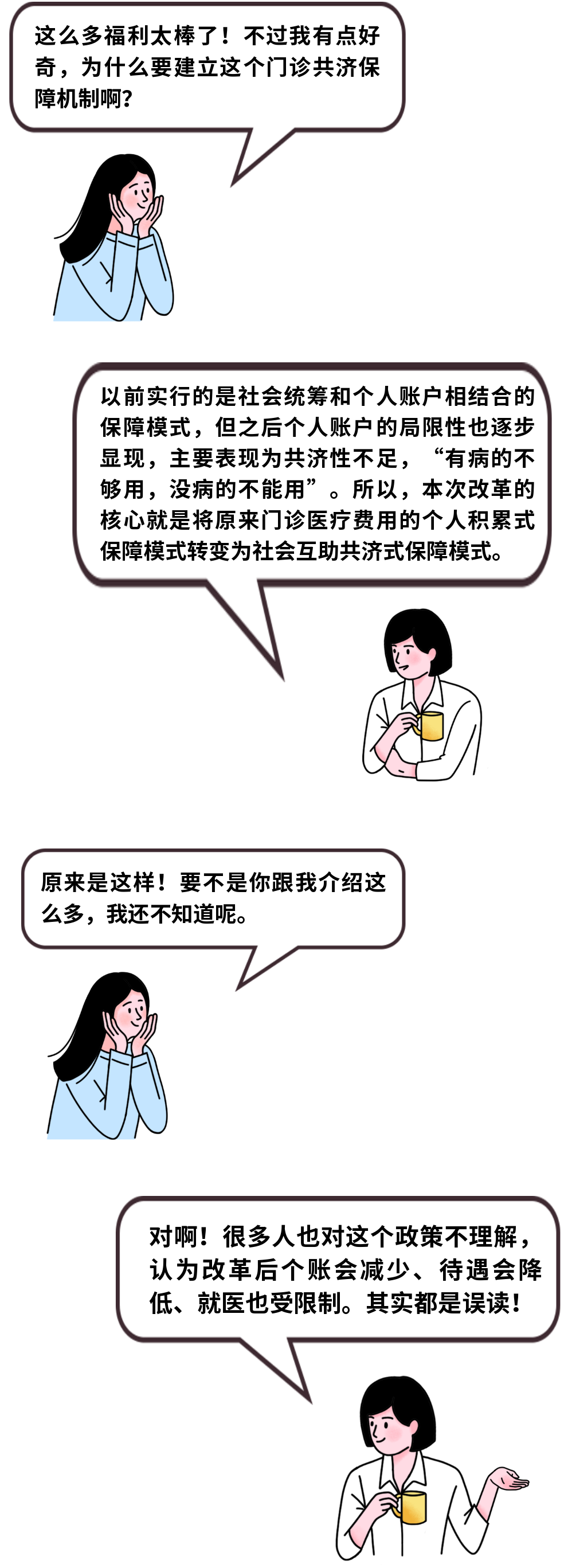 重磅！深圳医保有大变化！12月起实施！