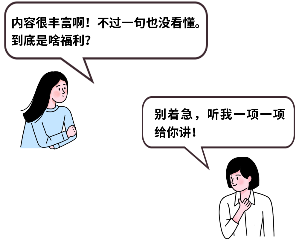 重磅！深圳医保有大变化！12月起实施！