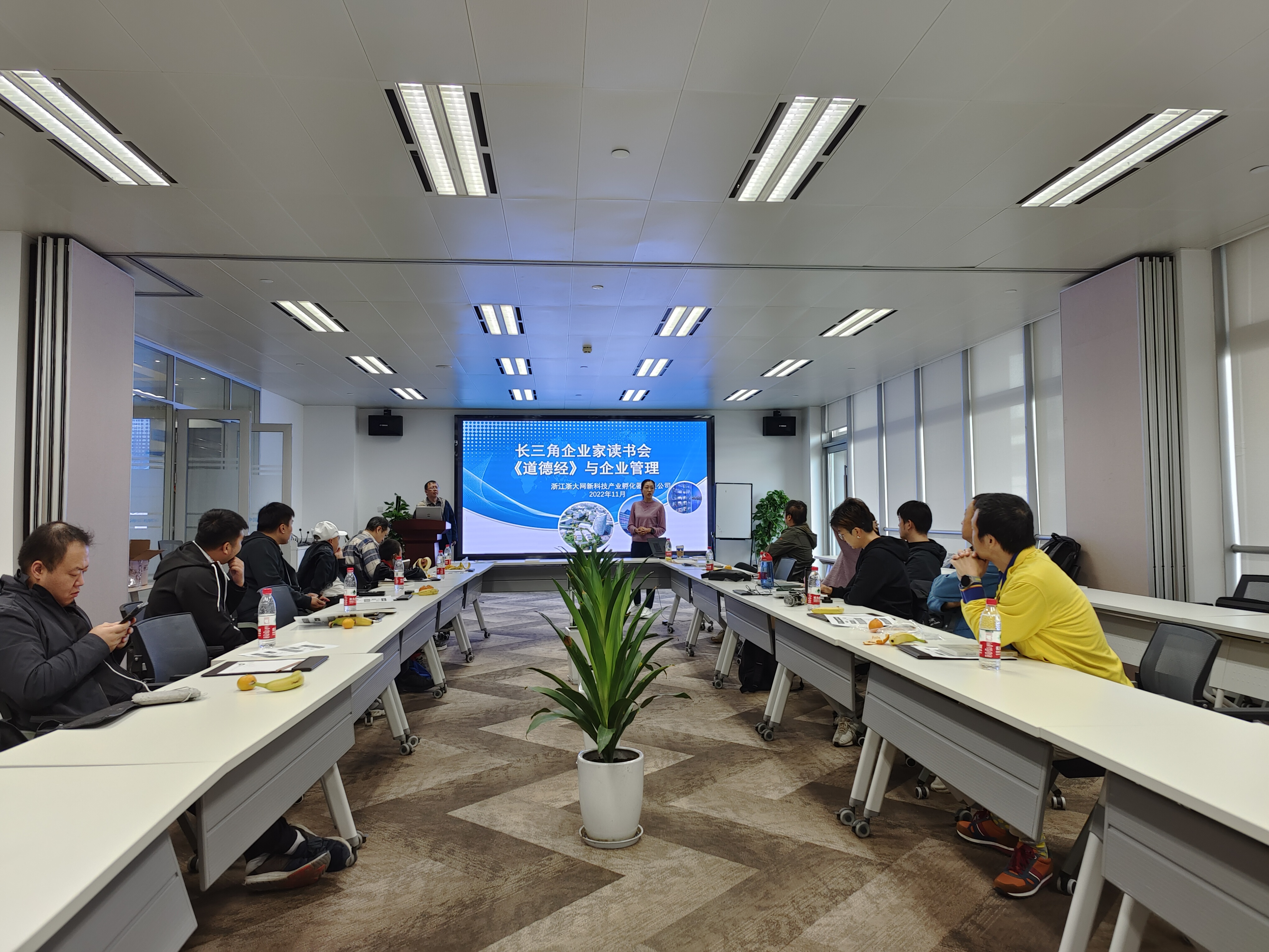 以书为伴，创业路上不孤独   慈溪（上海）飞地举办创新创业读书会活动 