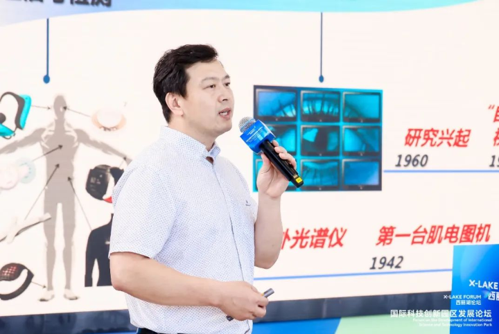 西丽湖论坛在深圳举办 启迪承办国际科技创新园区发展平行论坛