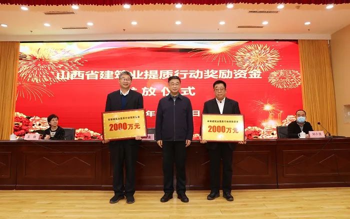 两家国企晋升施工总承包特级，每家一次性奖励2000万元!