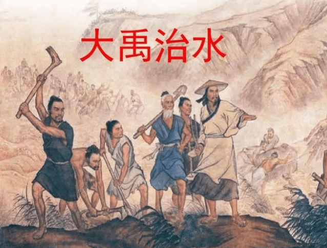 中國古代神話傳說中體現(xiàn)的民族精神