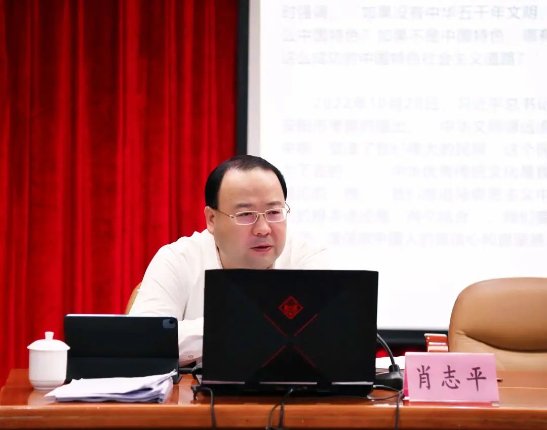 廣新集團黨委副書記、總經理肖志平到省食品宣講黨的二十大精神
