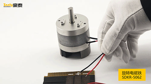 SDKR-5062旋轉電磁鐵 物流分選機游戲機等應用雙向旋轉電磁鐵