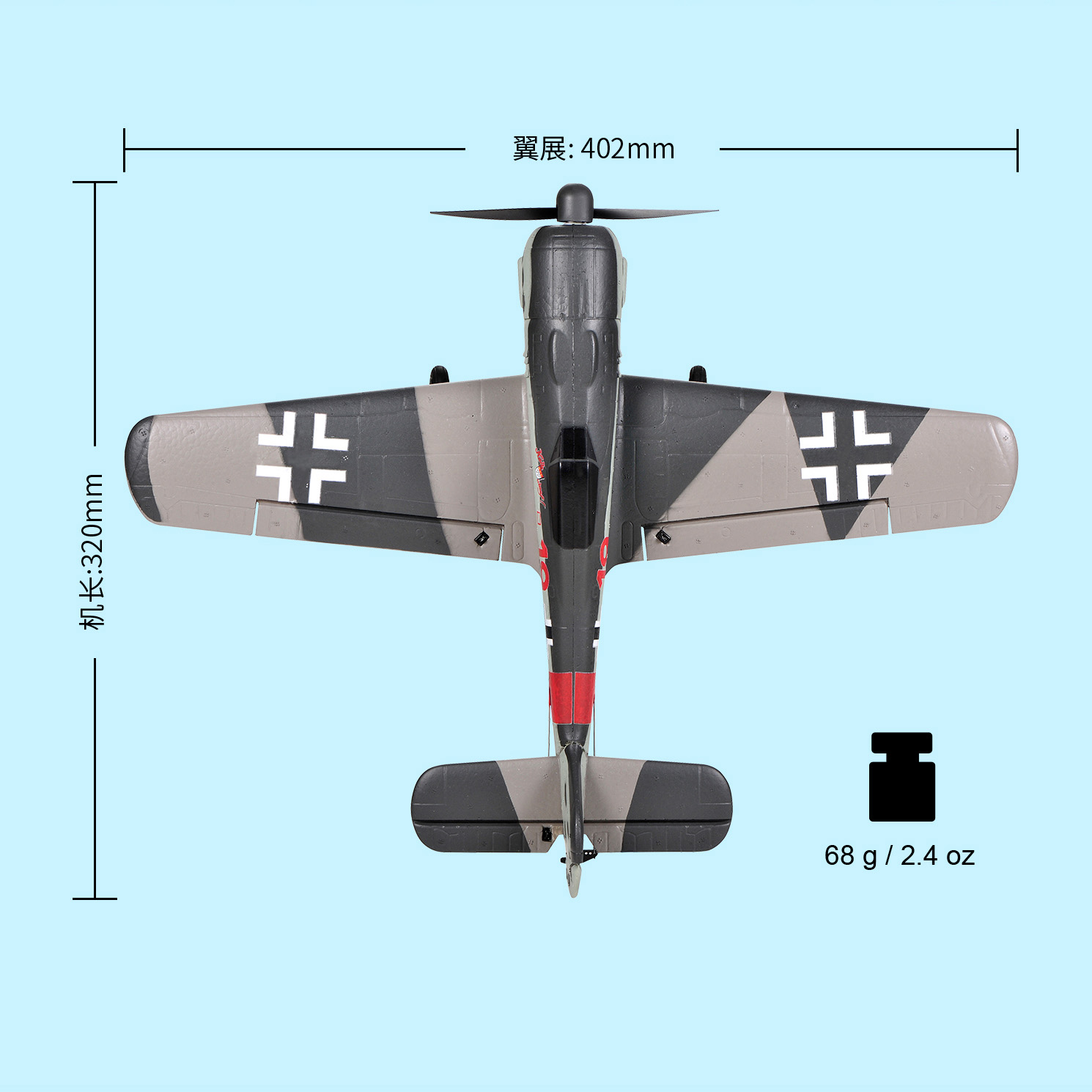 402MM迷你FW190像真战斗机