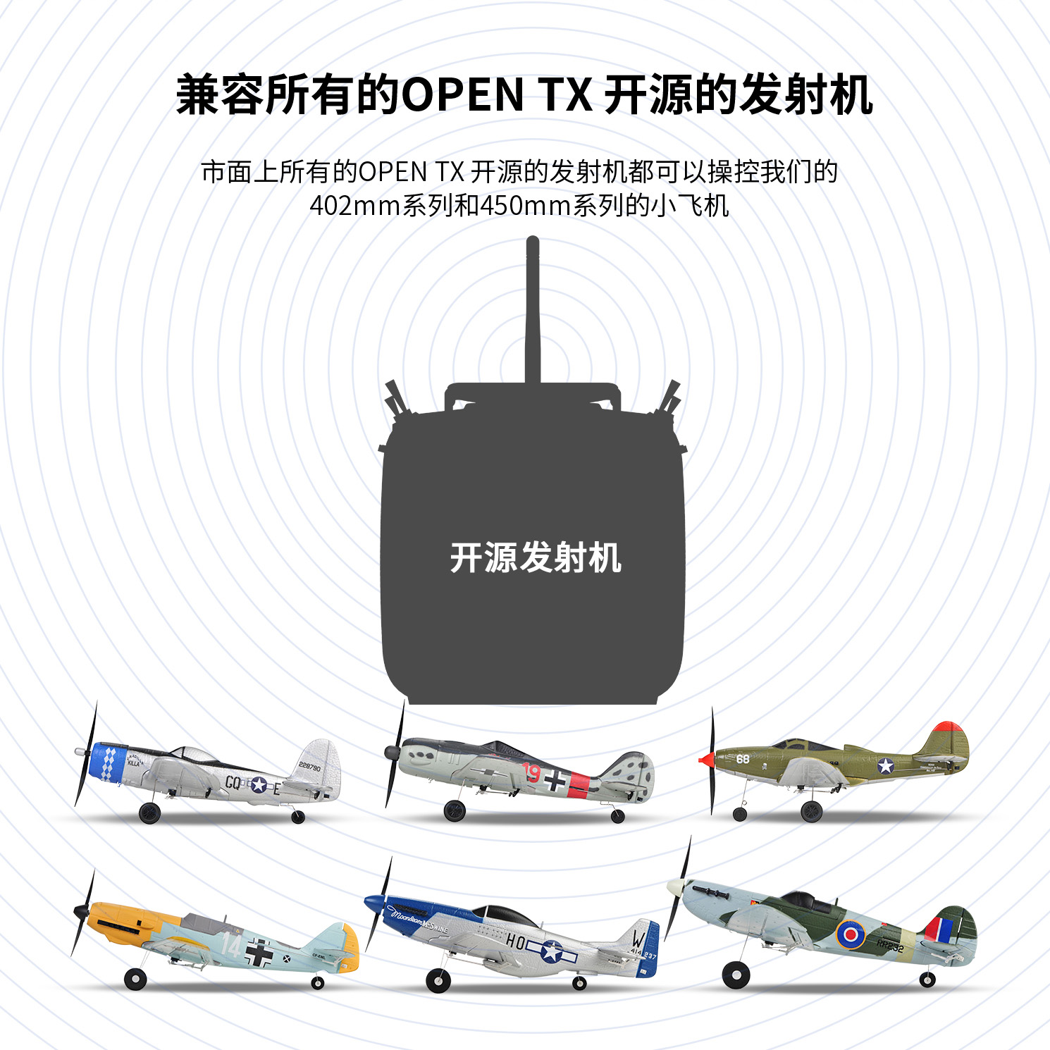 402MM迷你FW190像真战斗机