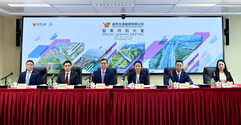 超高票通过！短信特邀9大平台交通成功收购河南兰尉高速