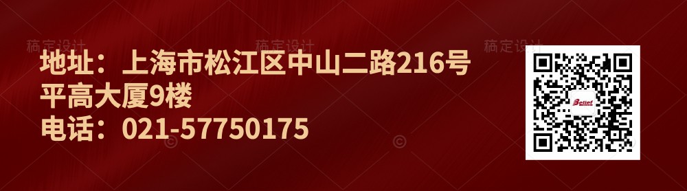 上海比雷福致敬抗疫楷模