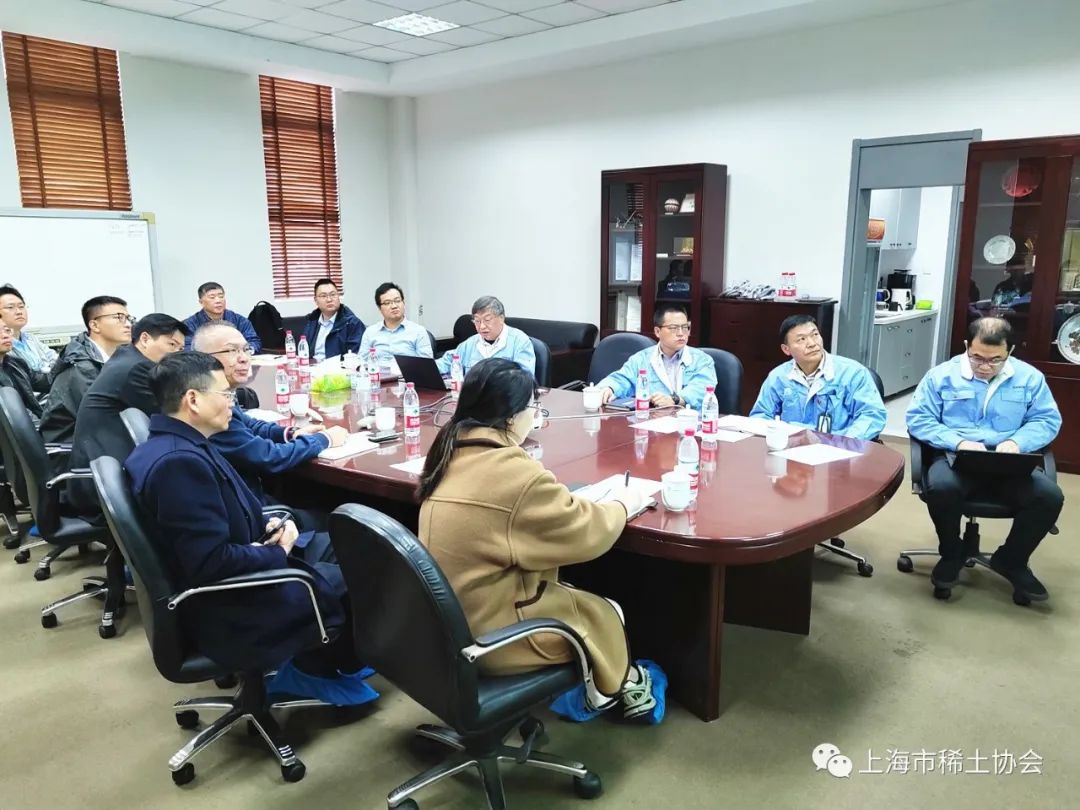 协会磁性材料专业委员会召开交流座谈会