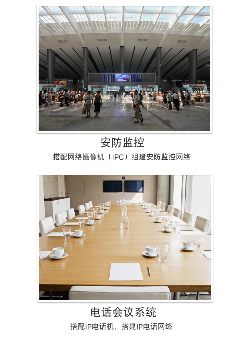 TP-LINK TL-SL1218MP全新16口全千兆上联wifi非网管POE供电交换机