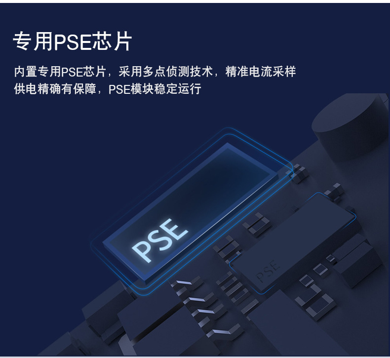 TP-LINK TL-SL1218MP全新16口全千兆上联wifi非网管POE供电交换机