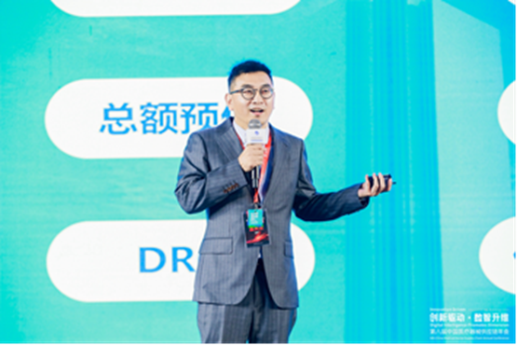 三箭齐发， 全链联动 - 国科恒泰献策第八届中国医疗器械供应链年会！