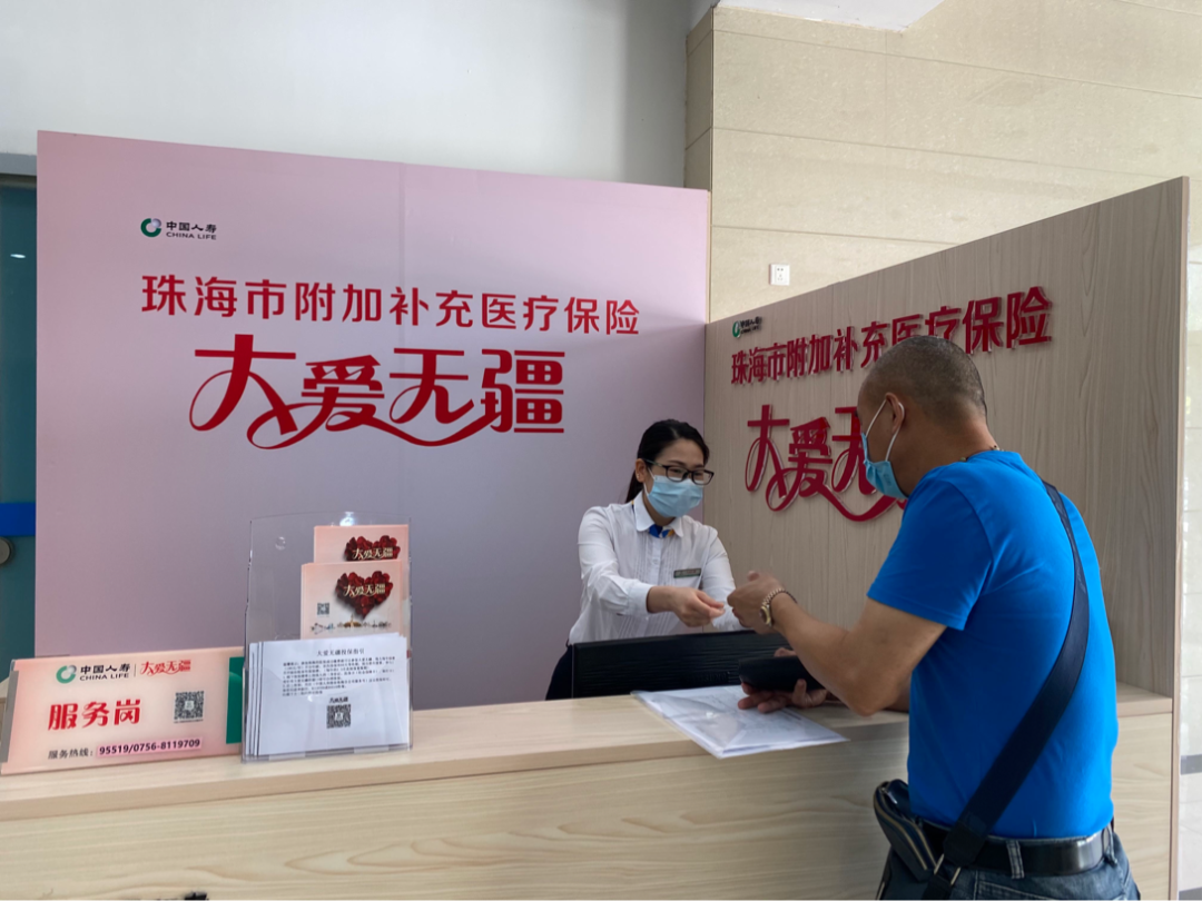 《环球时报》：从“中国人寿样本”看未来养老