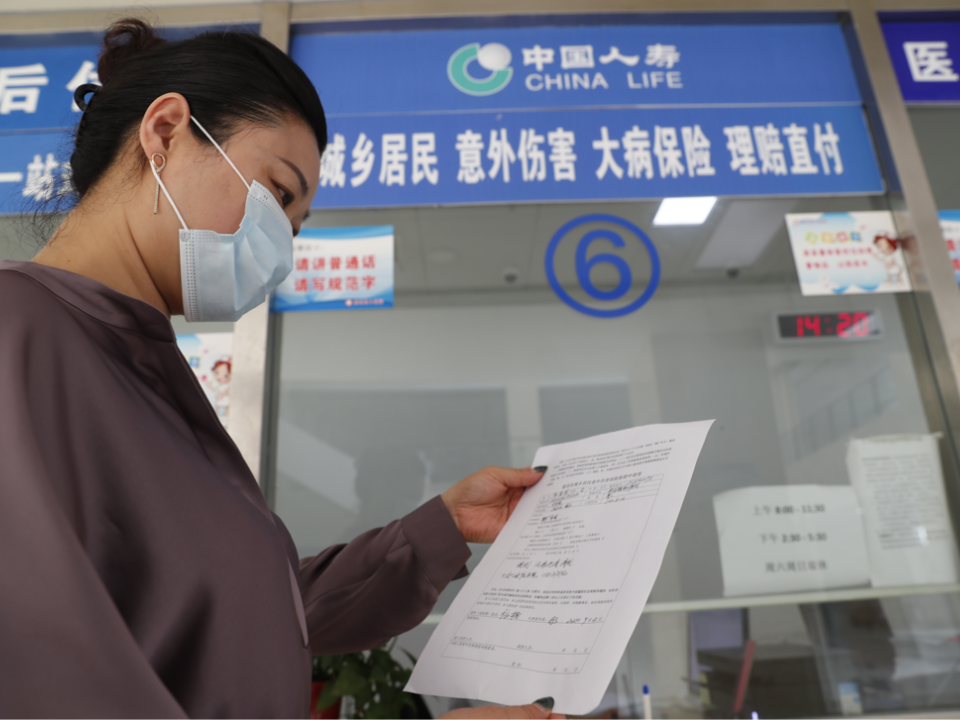 《环球时报》：从“中国人寿样本”看未来养老