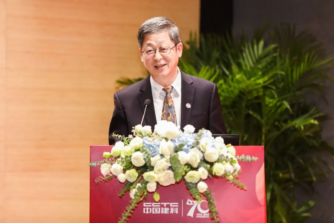 砥砺七十载 奋进新征程|中国建科成立70周年学术交流大会在京举行 砥砺七十载 奋进新征程|中国建科成立70周年学术交流大会在京举行